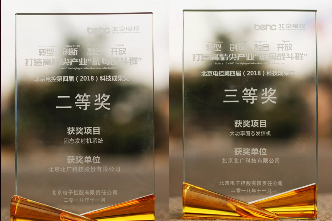 ��˾���(xi��ng)�Ƽ��ɹ��s�@����늿ؿƼ���(chu��ng)�¶������Ȫ�(ji��ng)