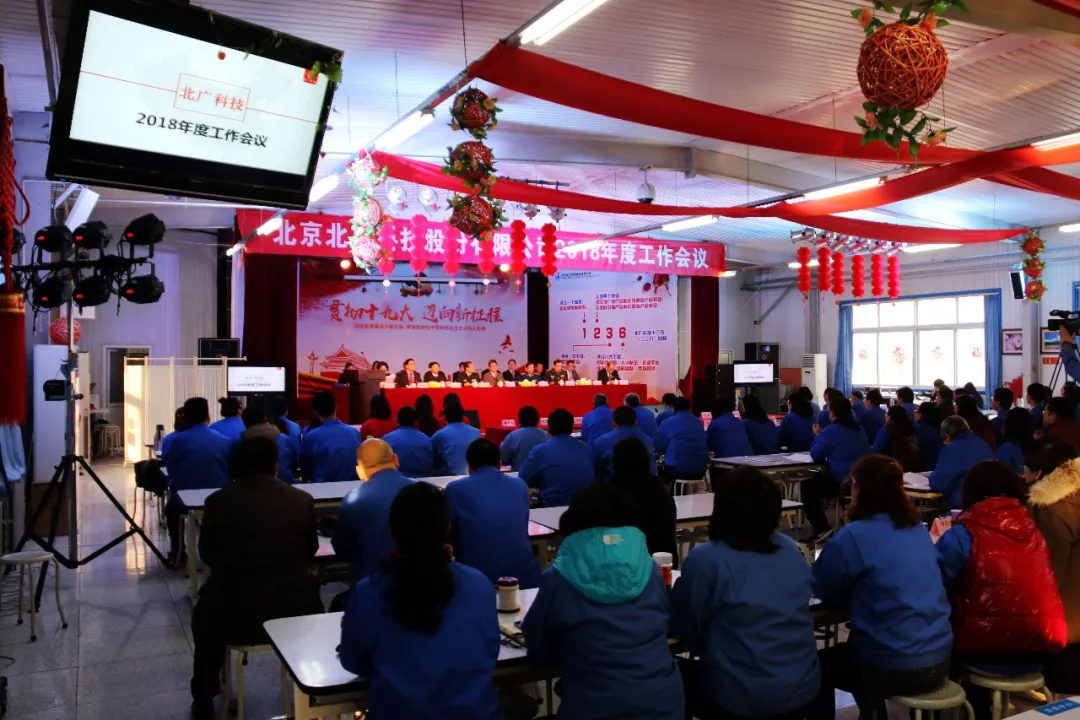 ���V�Ƽ�2018�깤��������