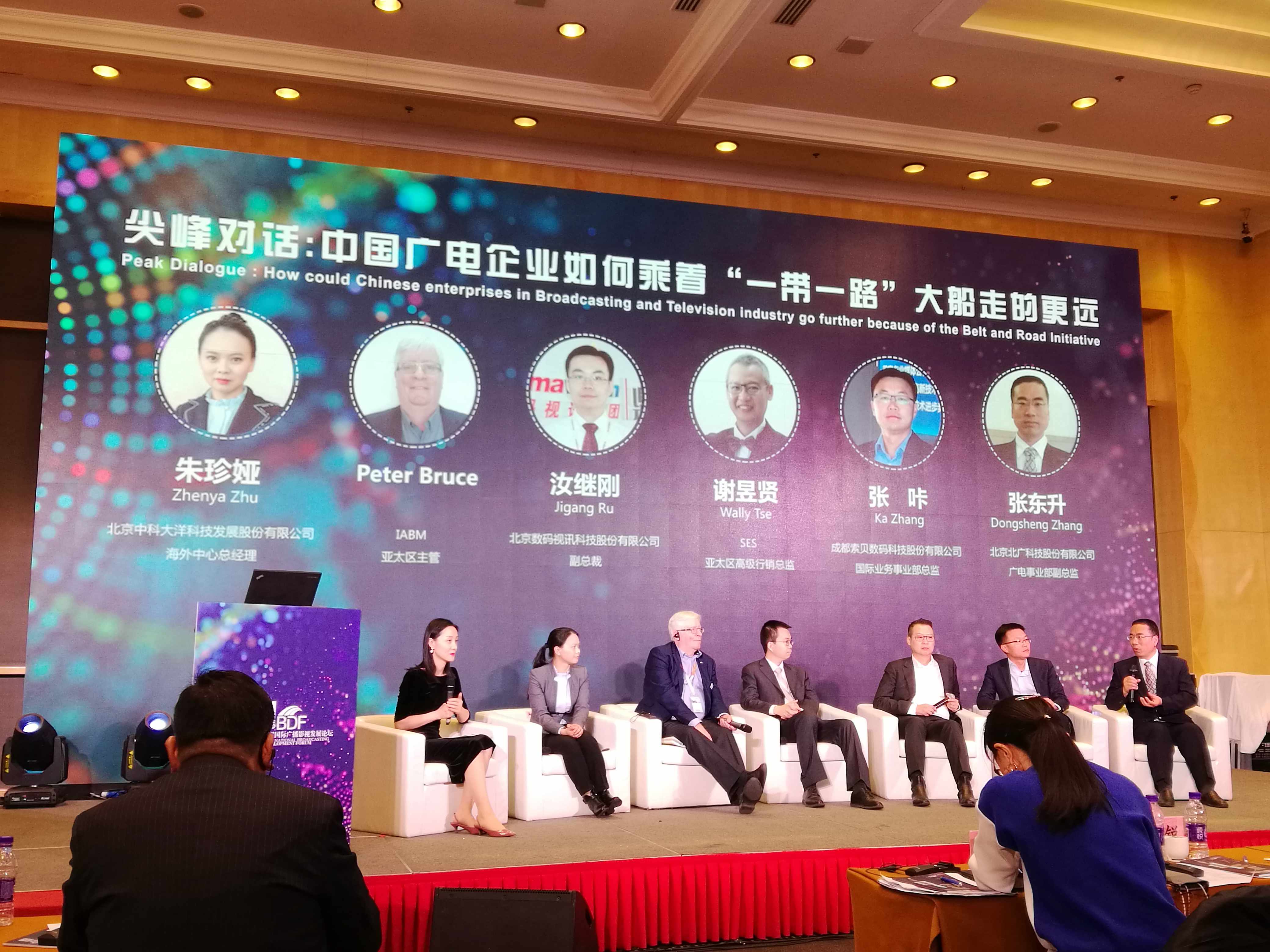 �A��o(w��)������I(xi��n)�o(w��)��|���V�Ƽ���ϯCCBN��һ��һ·���Ƽ��l(f��)չՓ��