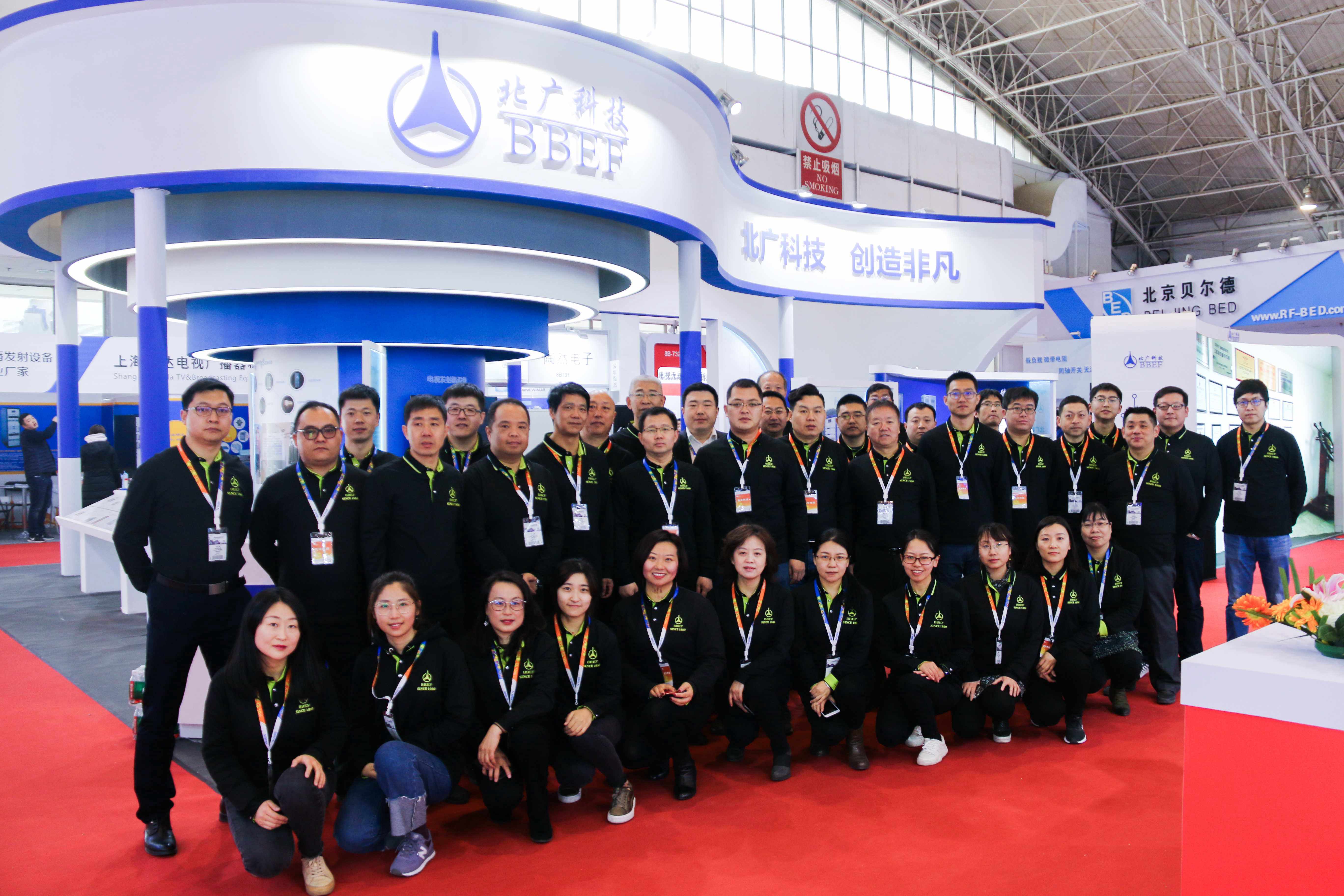 ���V�Ƽ�����(chu��ng)��Ƿ�|CCBN2019 8B102�ڴ��c����s