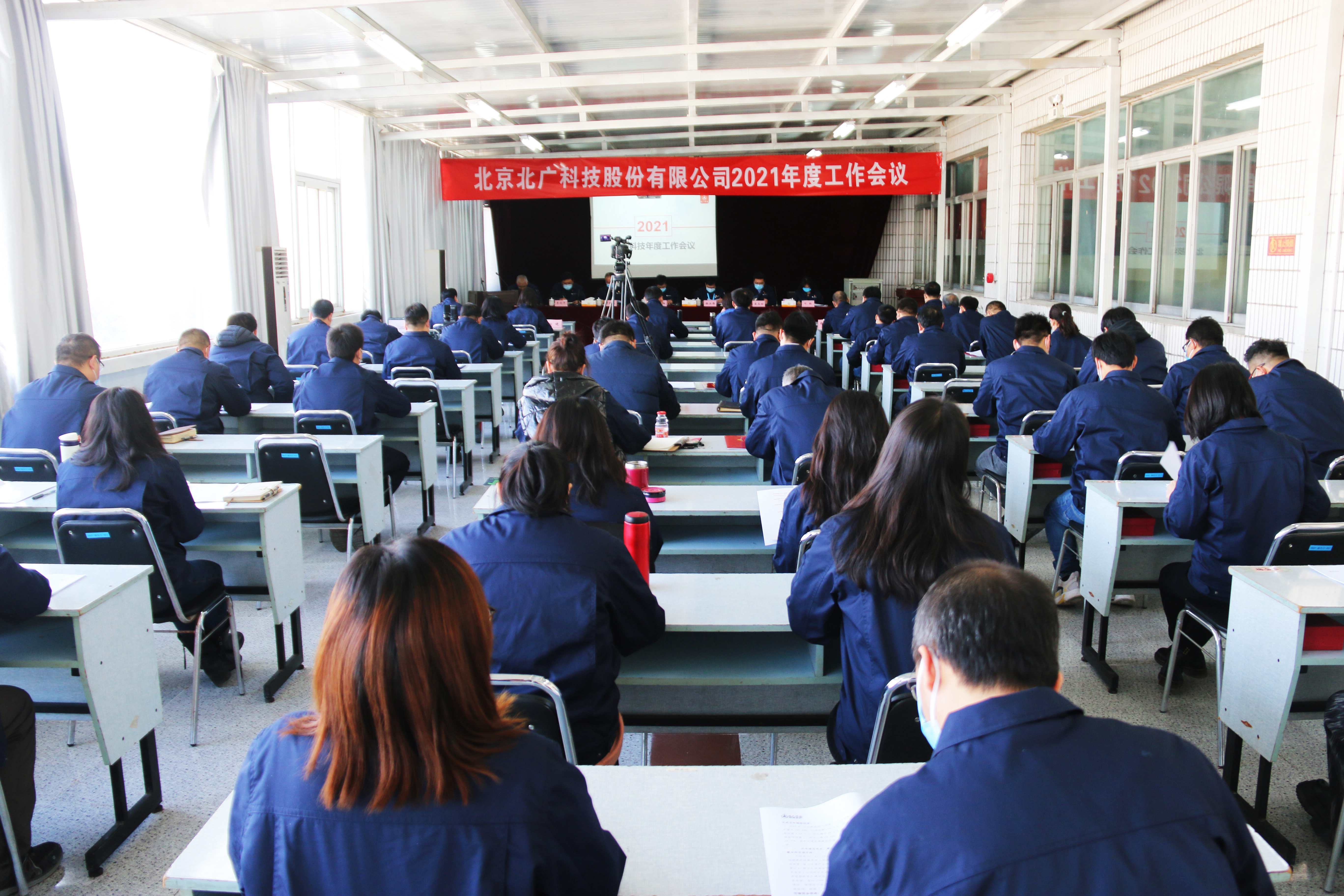 ȫ���Ը��䌍���������d��Ӌ�������׊^�M(j��n)�_����ʮ���塱��ƪ�� | ���V�Ƽ����_2021��ȹ������h