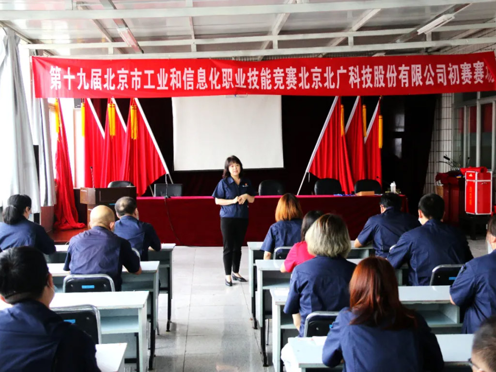 չ�r�������L�� | ��˾�e�k��ʮ�Ōñ����й��I(y��)����Ϣ���I(y��)���ܸ�ِ�����V�Ƽ���ِ��