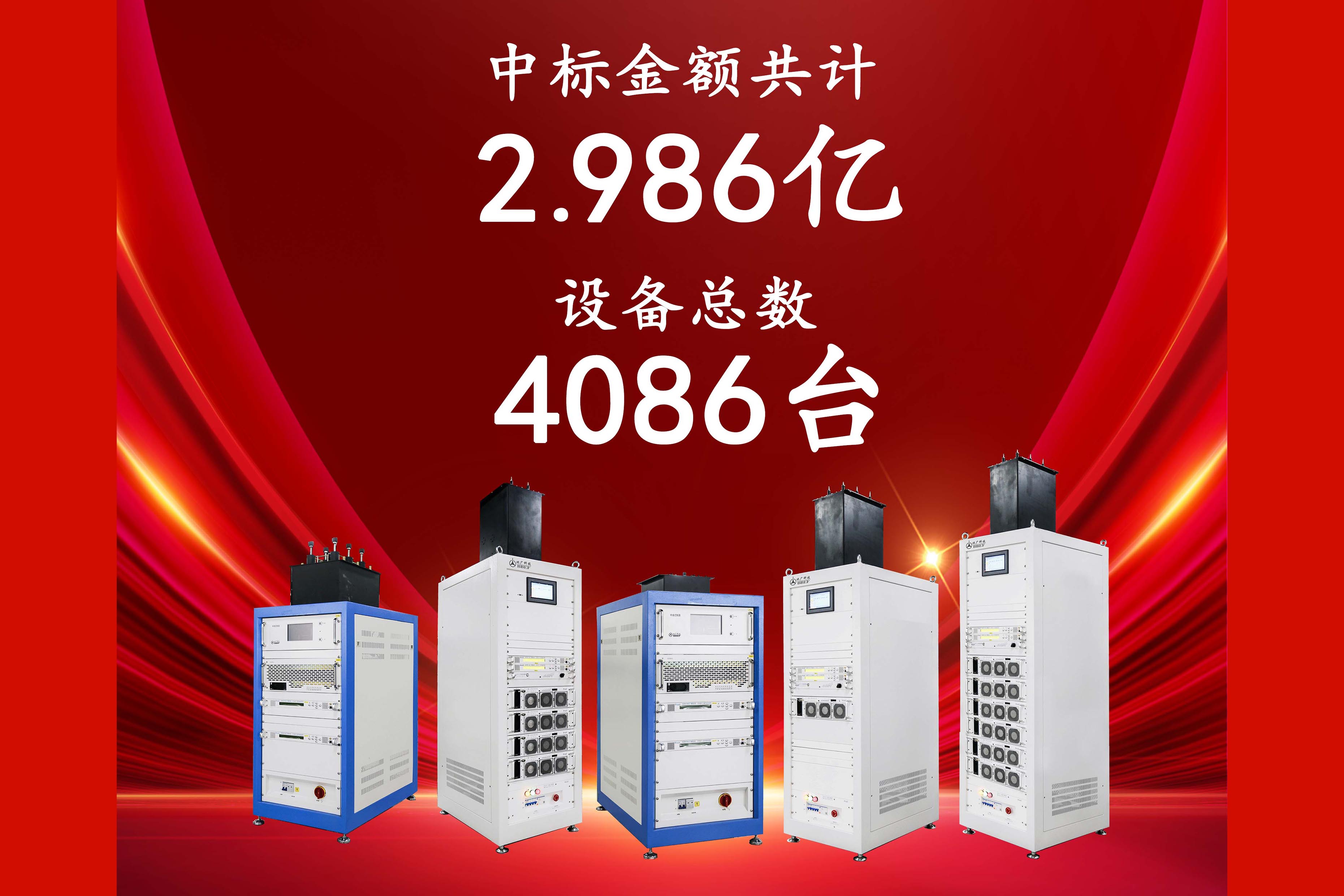 ���V�Ƽ��ɹ��И˵��攵(sh��)���ҕ700�׺��l���w���Ŀ