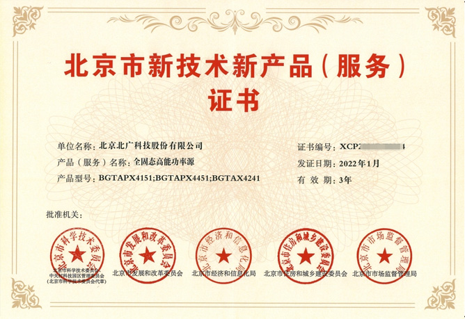 ���V�Ƽ����攵(sh��)���ҕ�l(f��)��C(j��)��ȫ�̑B(t��i)���ܹ���Դ���J(r��n)�����ʮ�����������¼��g(sh��)�®a(ch��n)Ʒ