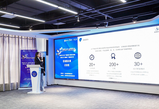 ��(chu��ng)�ͱ���2022 | ���V�Ƽ�����œʽ�̲����l�V��ϵ�y(t��ng)���(xi��ng)Ŀ�ԅ^(q��)��(j��)ǰ���ĳɿ�����M(j��n)����ِ