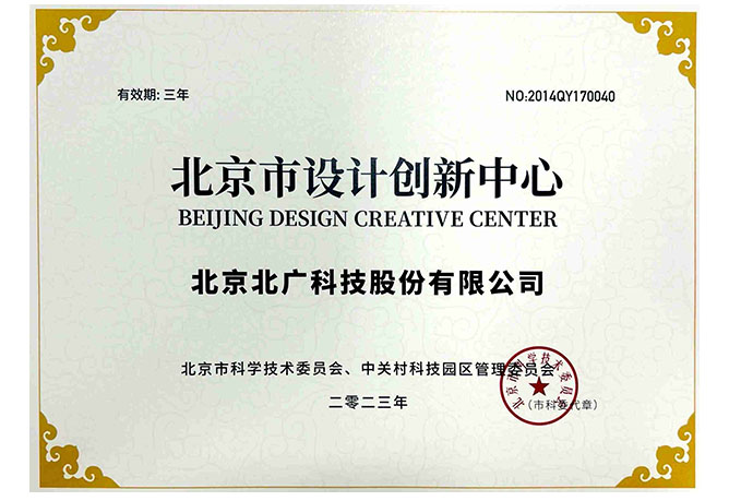 ���V�Ƽ����ͨ�^(gu��)���������O(sh��)Ӌ(j��)��(chu��ng)�����ġ���(f��)���J(r��n)��